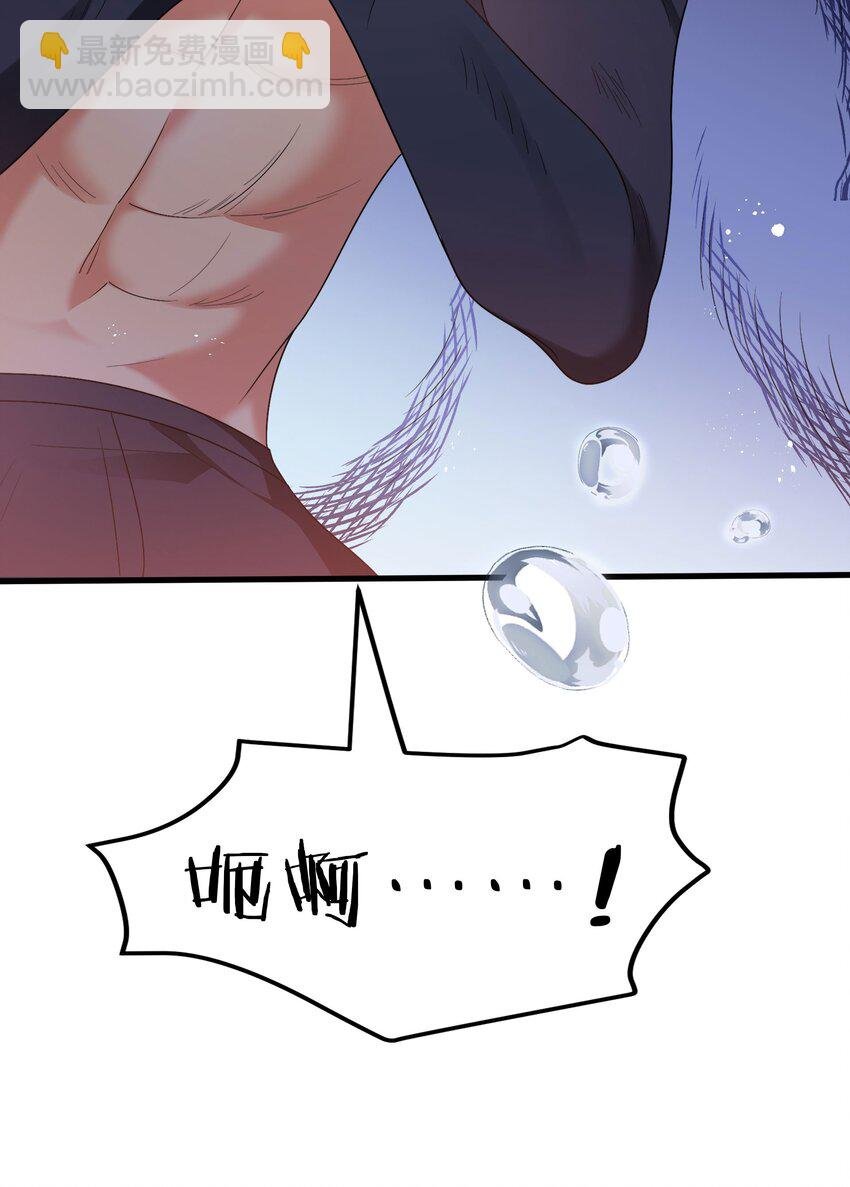 53 师兄！我们守护