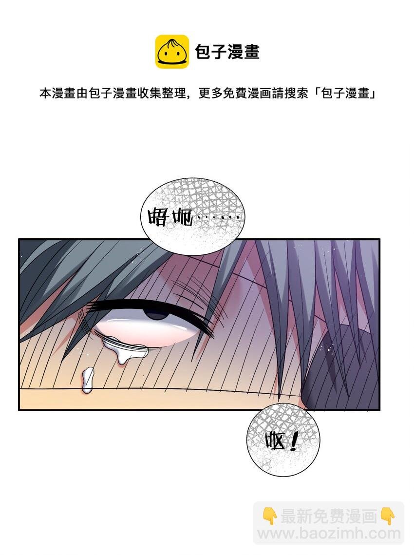 53 师兄！我们守护