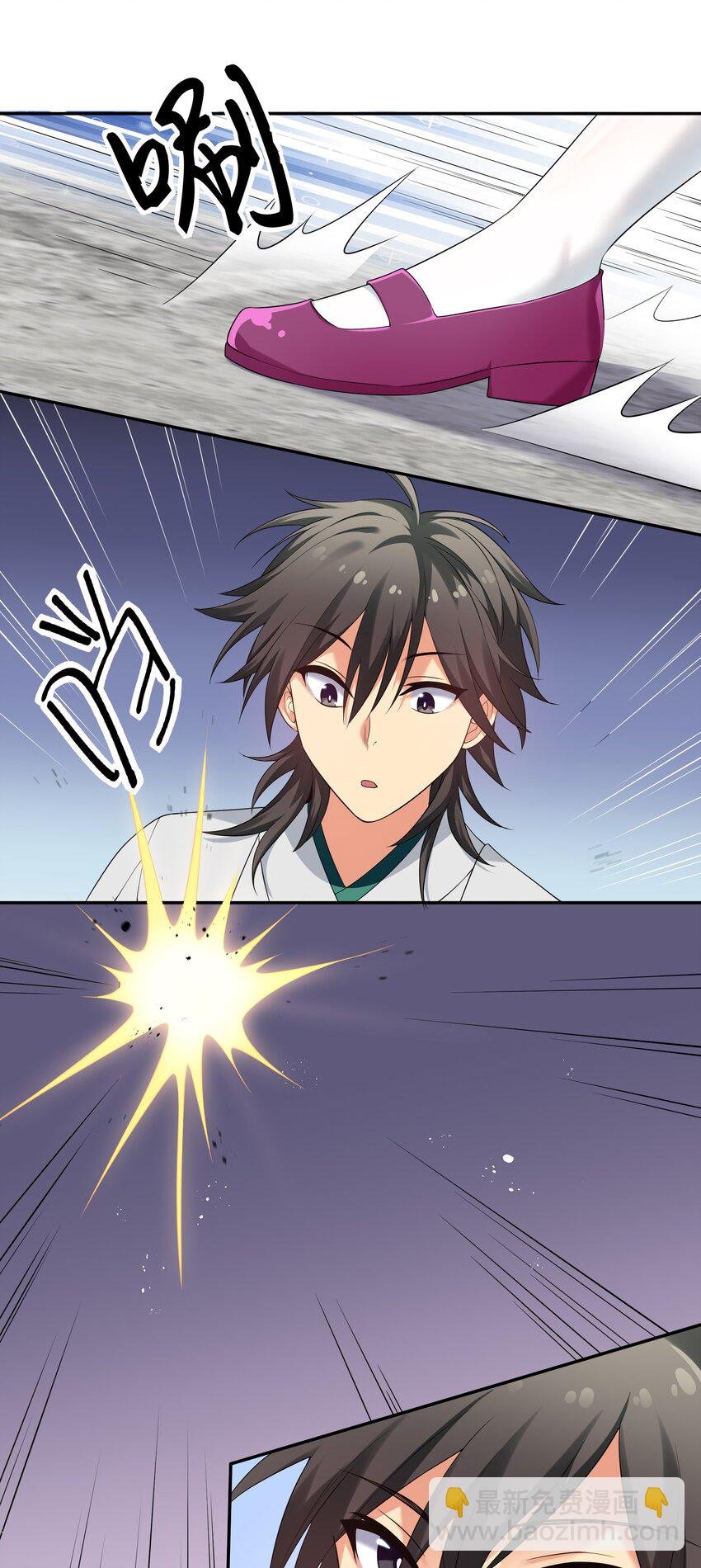 53 师兄！我们守护