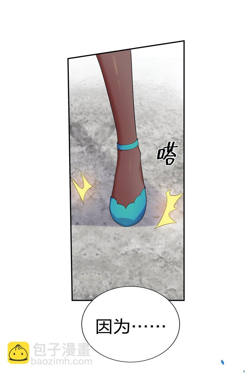 53 师兄！我们守护