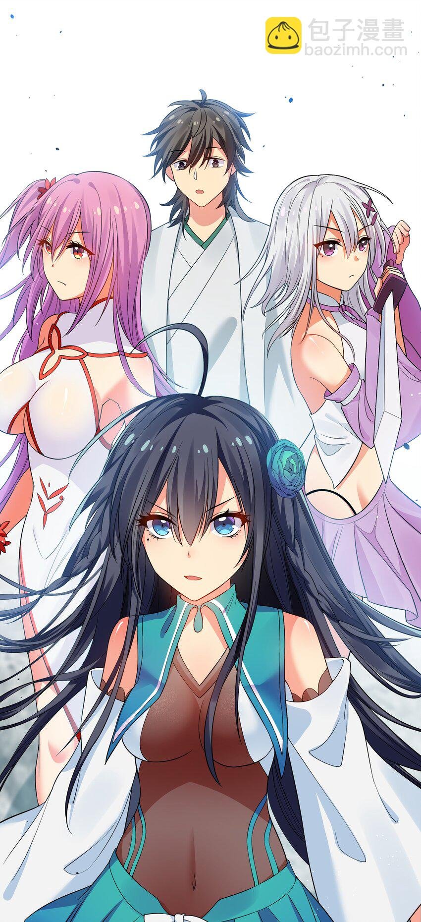 53 师兄！我们守护
