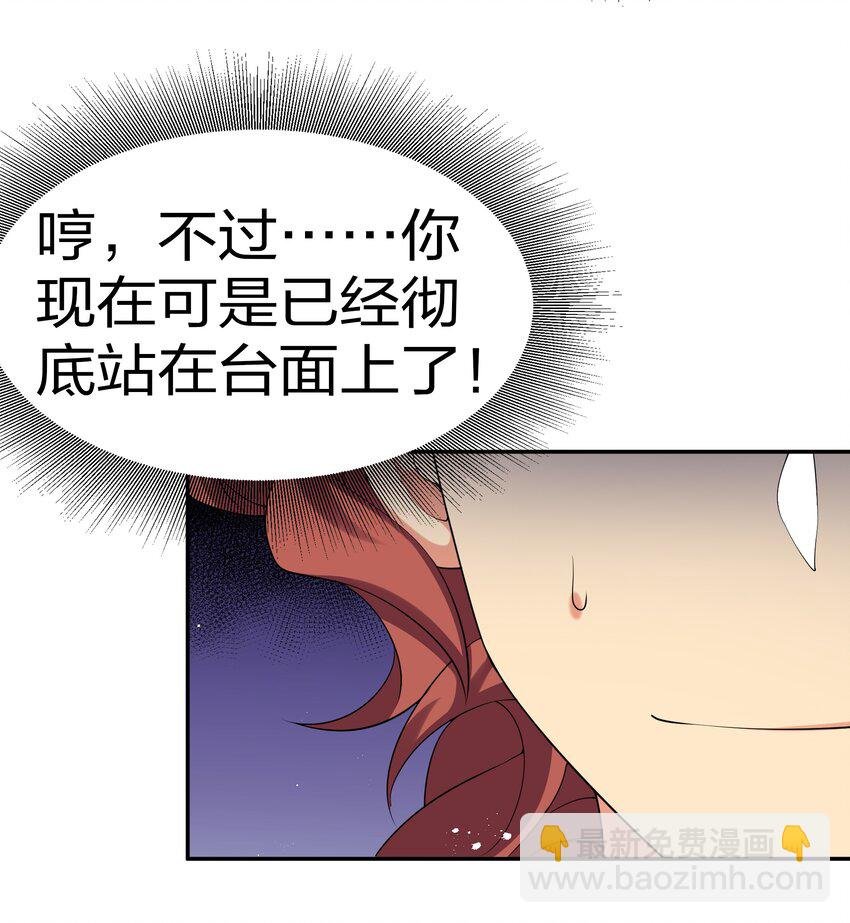 53 师兄！我们守护