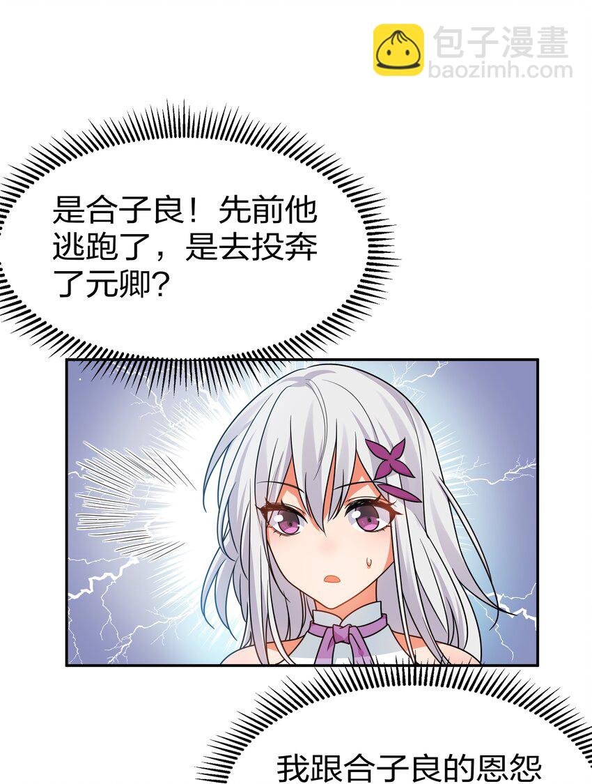 53 师兄！我们守护