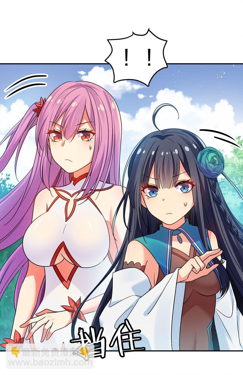 53 师兄！我们守护