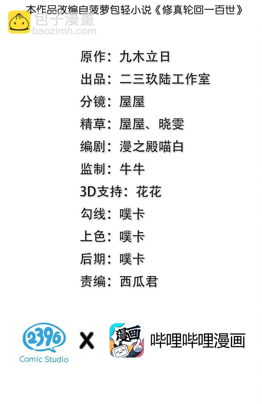 54 意境！有很难吗