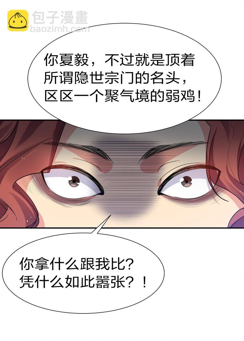 54 意境！有很难吗