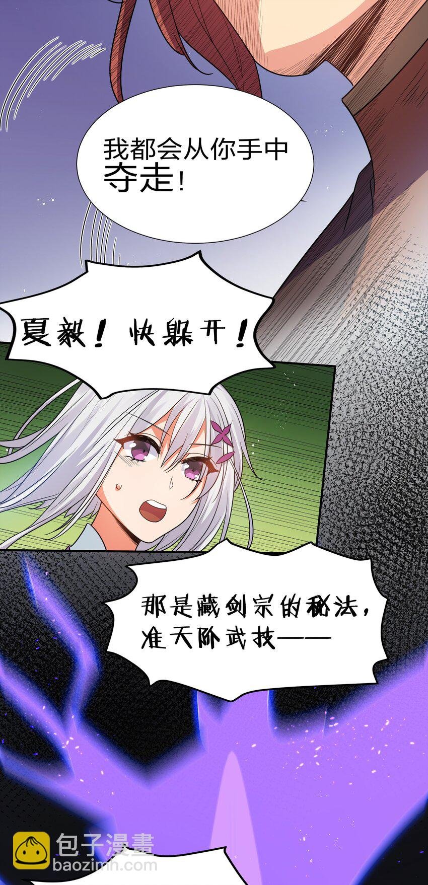 54 意境！有很难吗