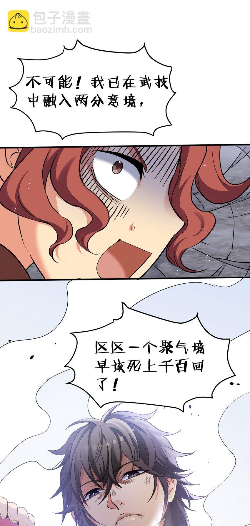 54 意境！有很难吗