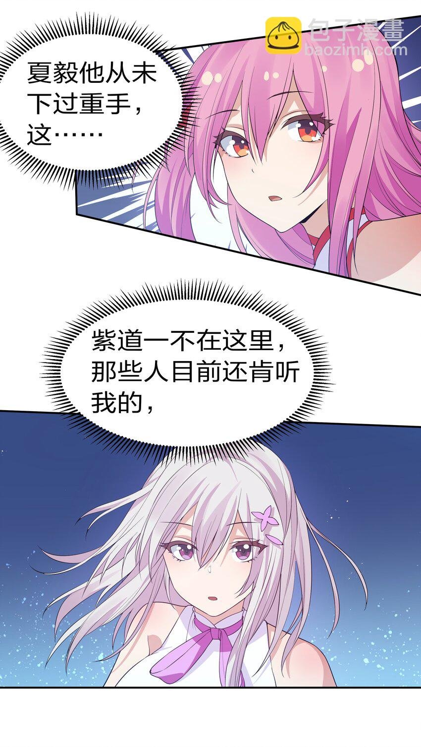 54 意境！有很难吗