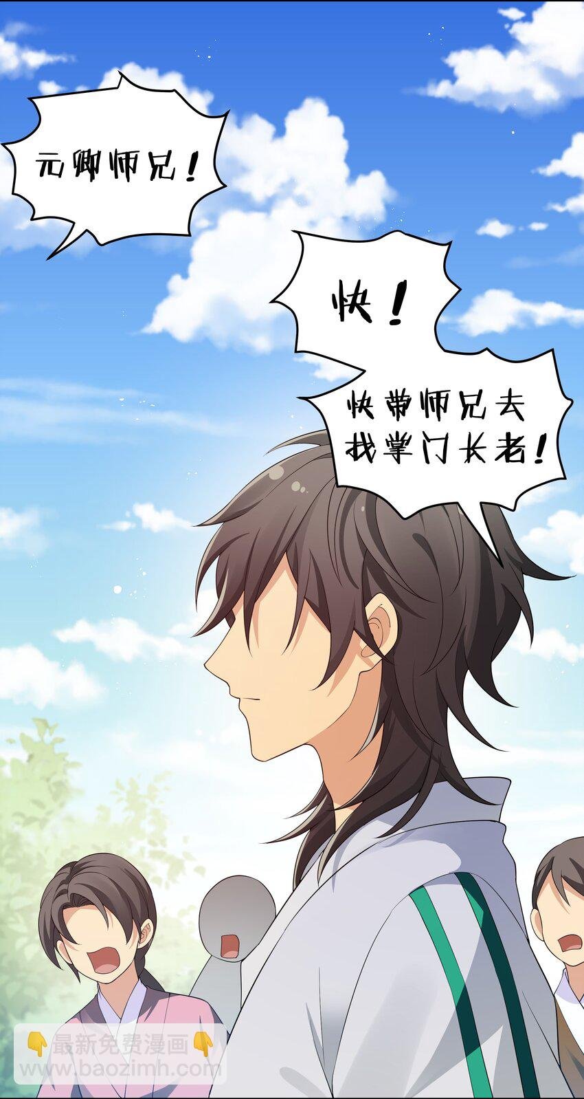 54 意境！有很难吗