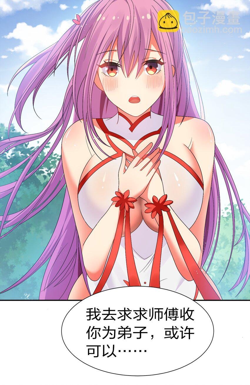 54 意境！有很难吗