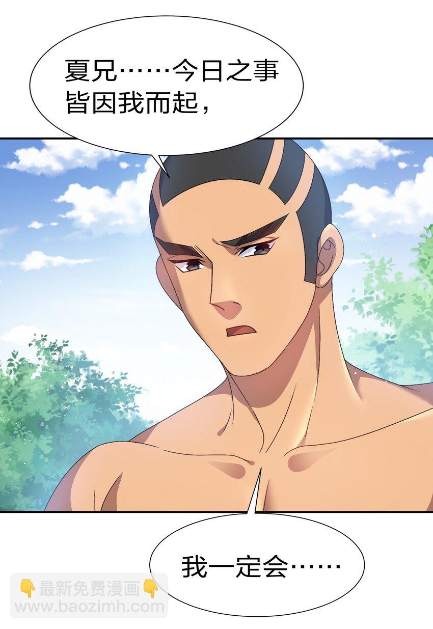 54 意境！有很难吗
