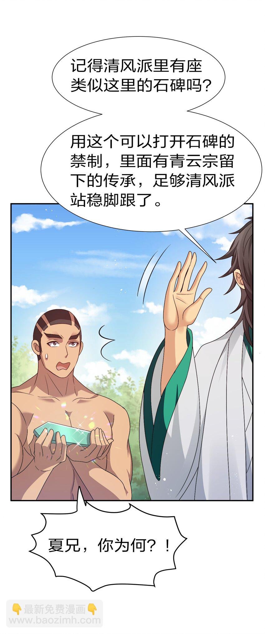 54 意境！有很难吗