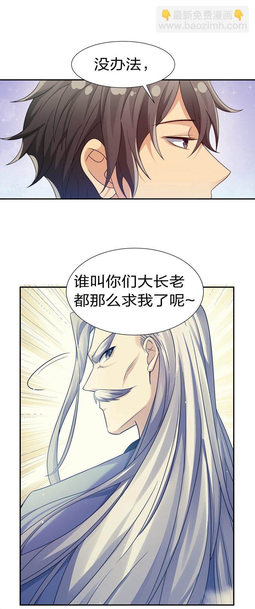 54 意境！有很难吗