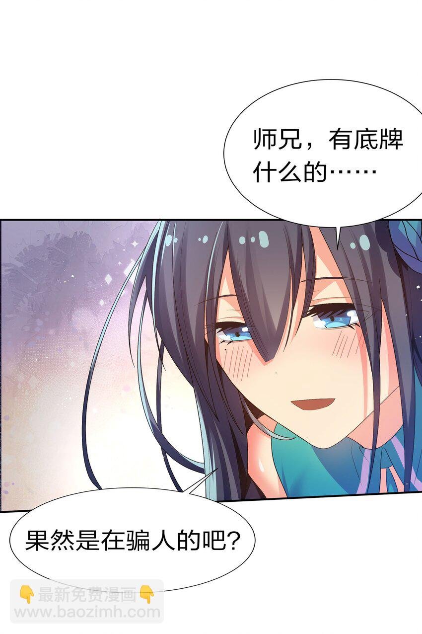 55 底牌！骗人的吧