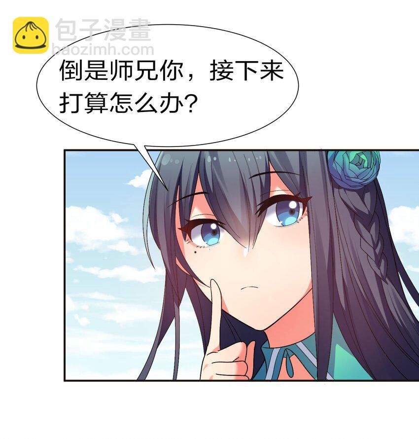 55 底牌！骗人的吧