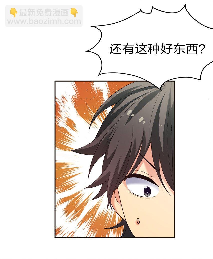 55 底牌！骗人的吧