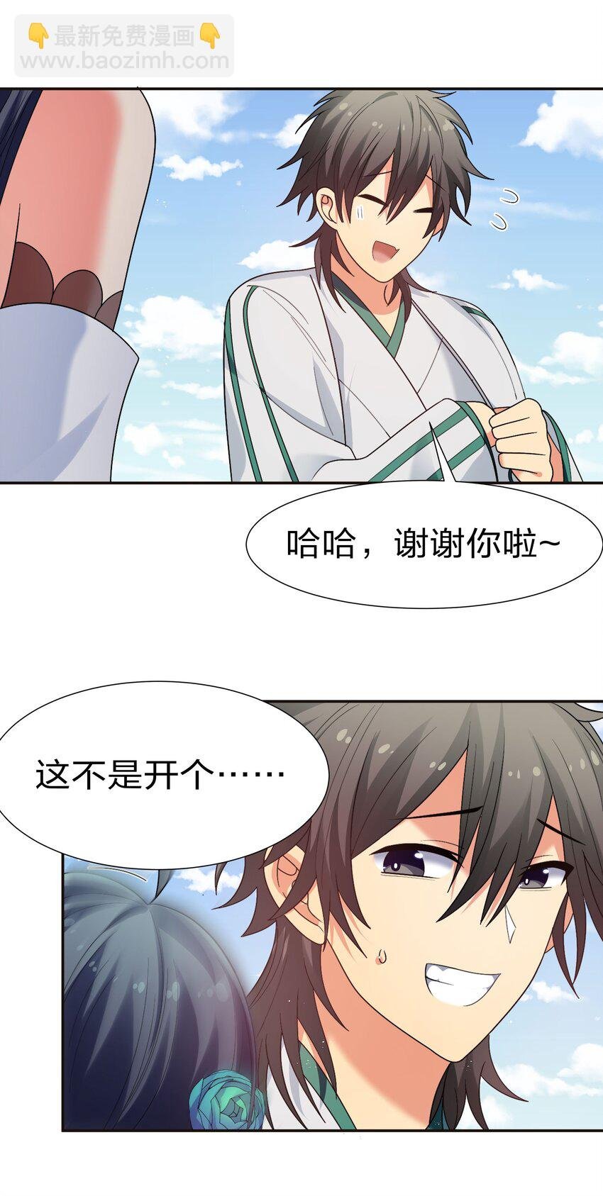 55 底牌！骗人的吧
