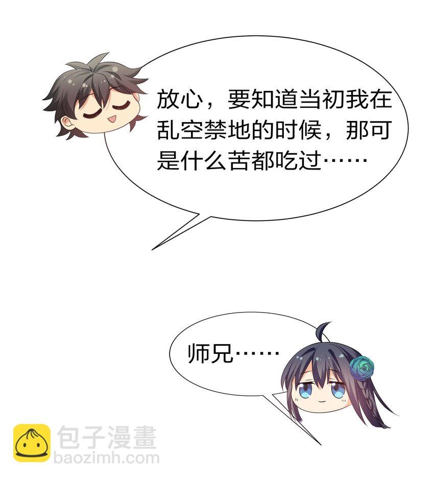 55 底牌！骗人的吧