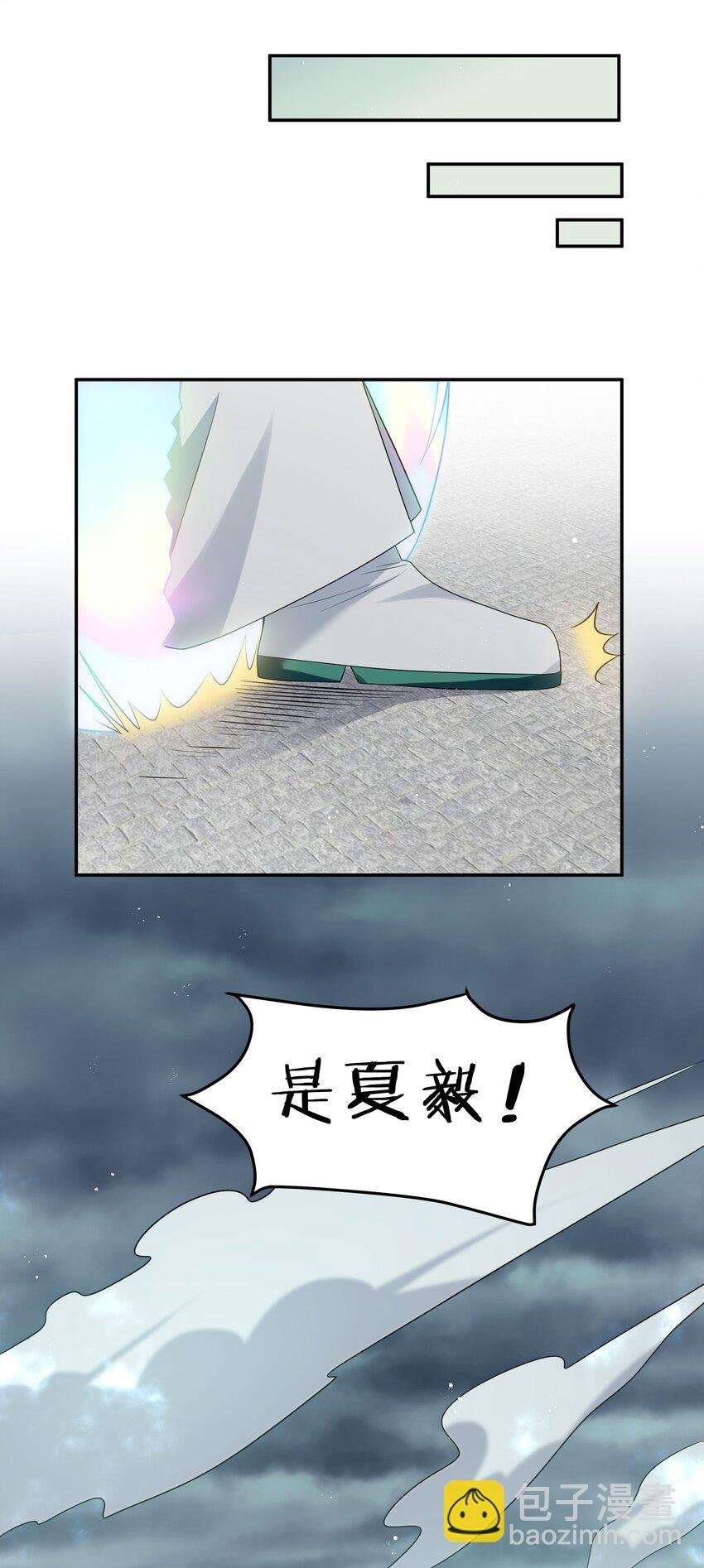 55 底牌！骗人的吧