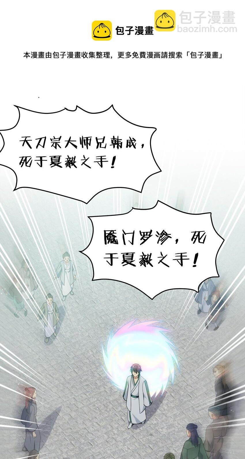 55 底牌！骗人的吧