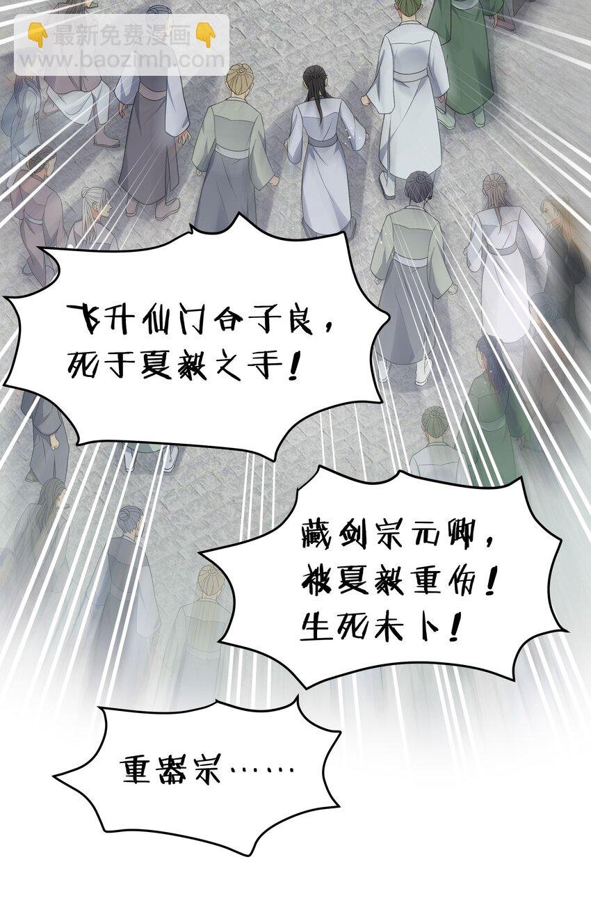 55 底牌！骗人的吧