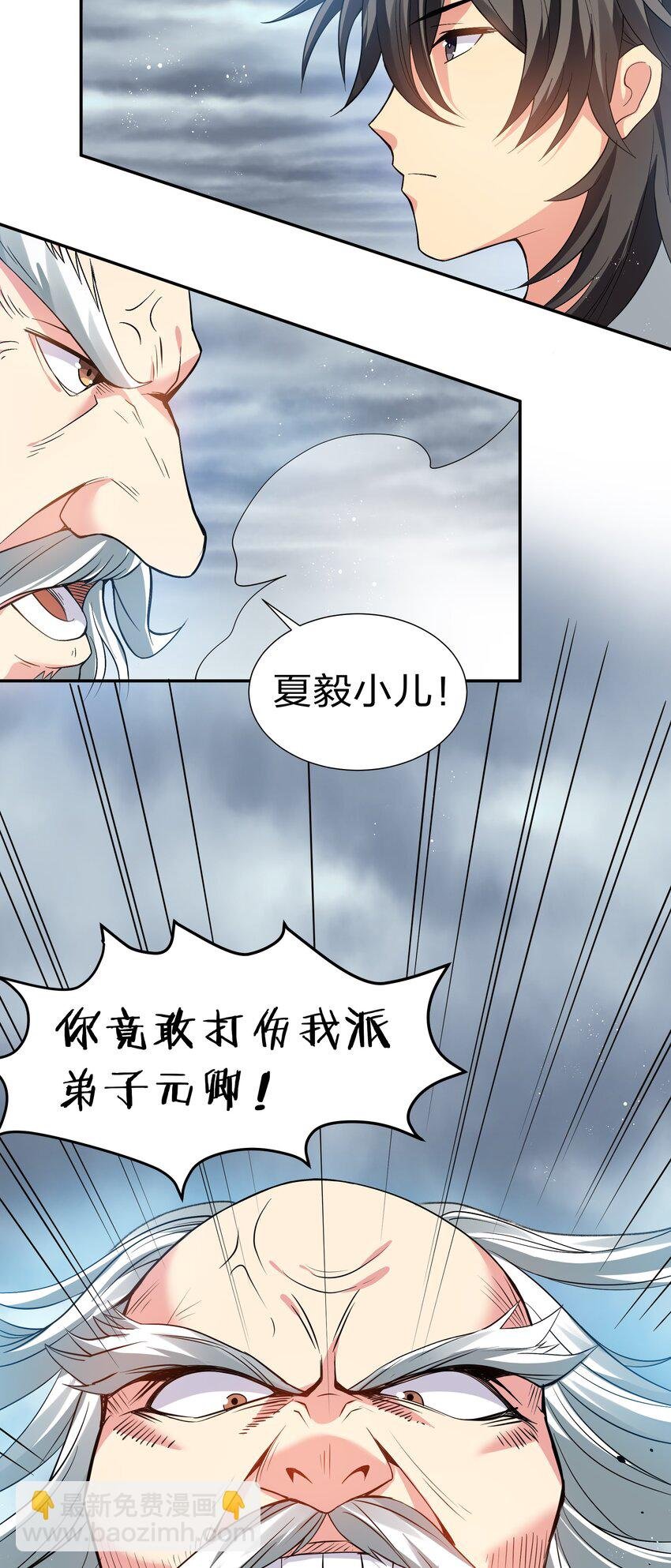 55 底牌！骗人的吧