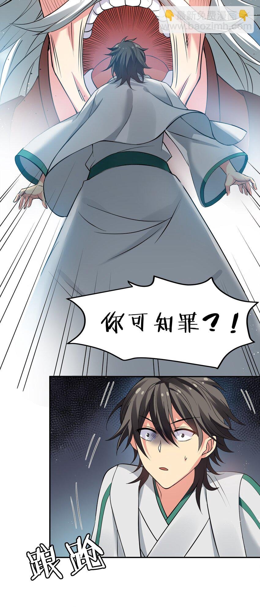 55 底牌！骗人的吧