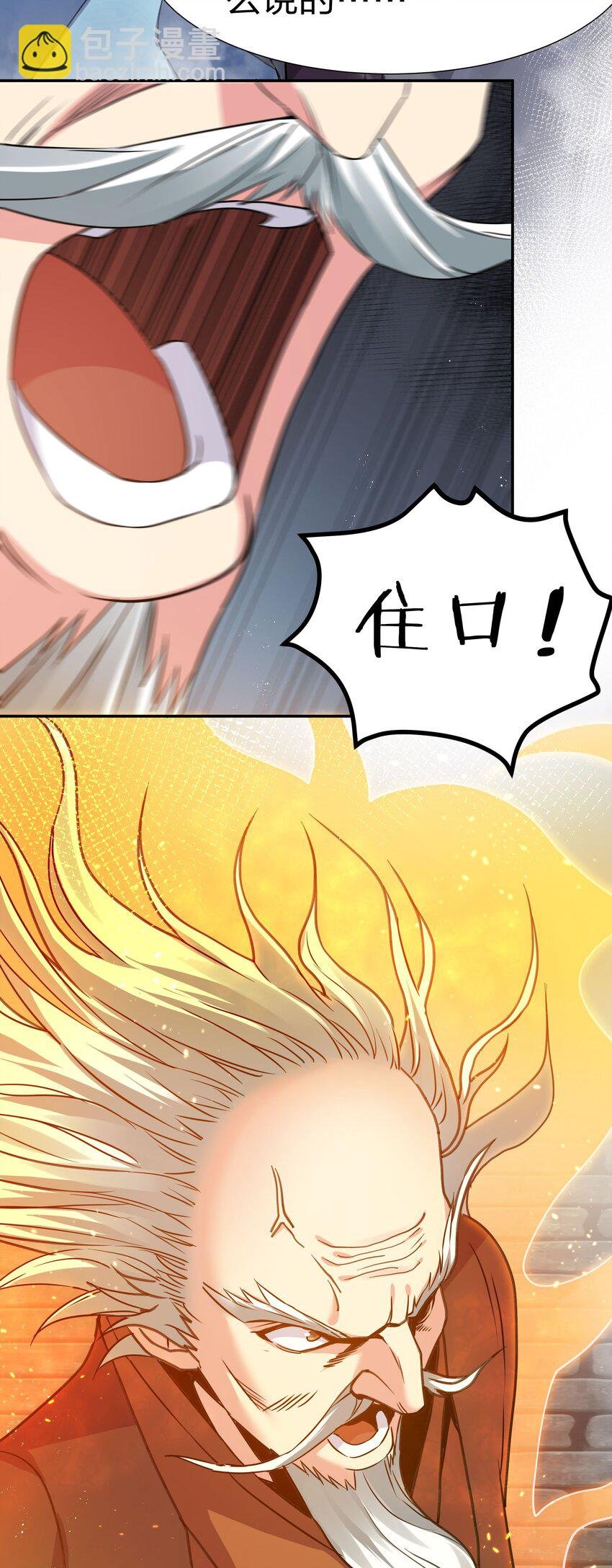 55 底牌！骗人的吧