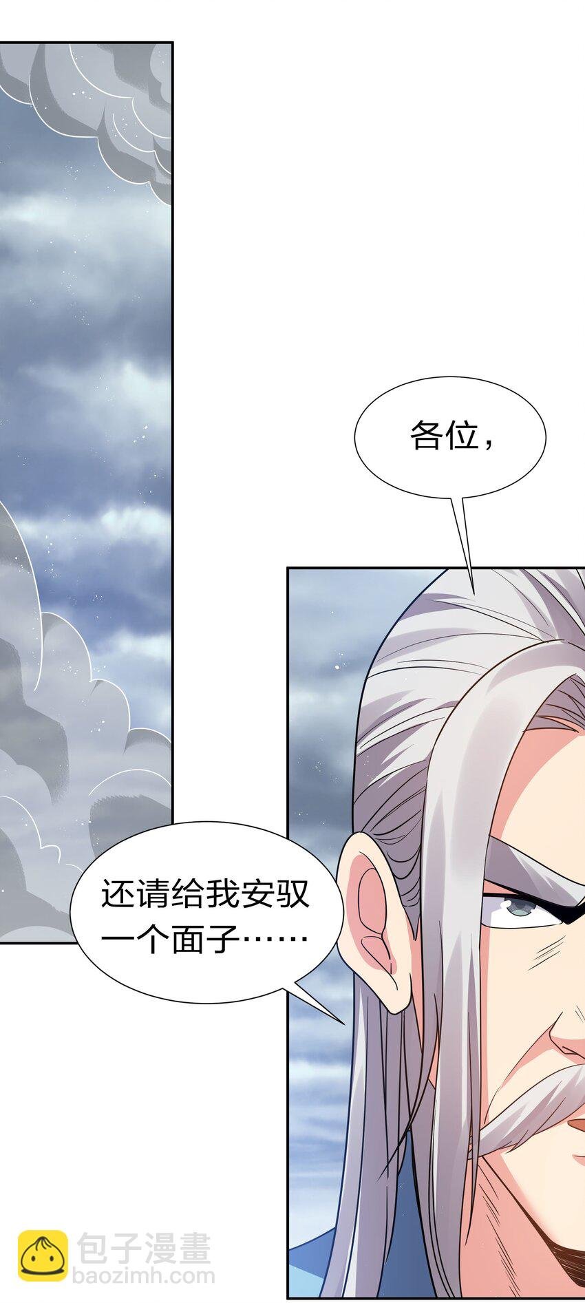 55 底牌！骗人的吧