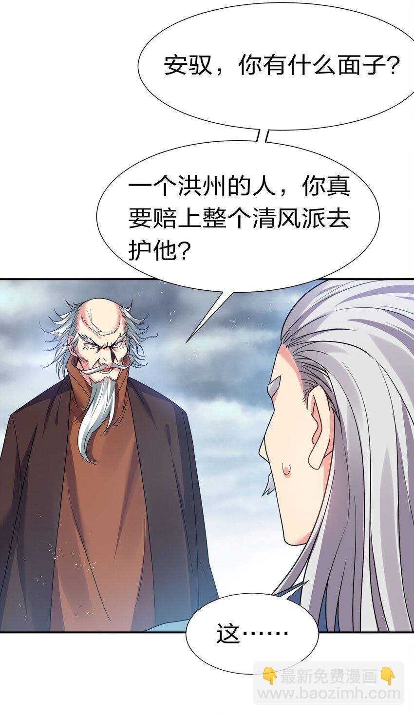 55 底牌！骗人的吧