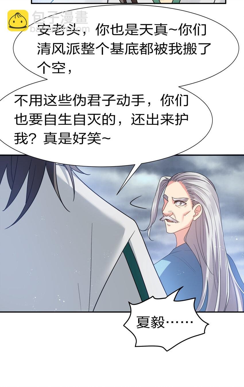 55 底牌！骗人的吧