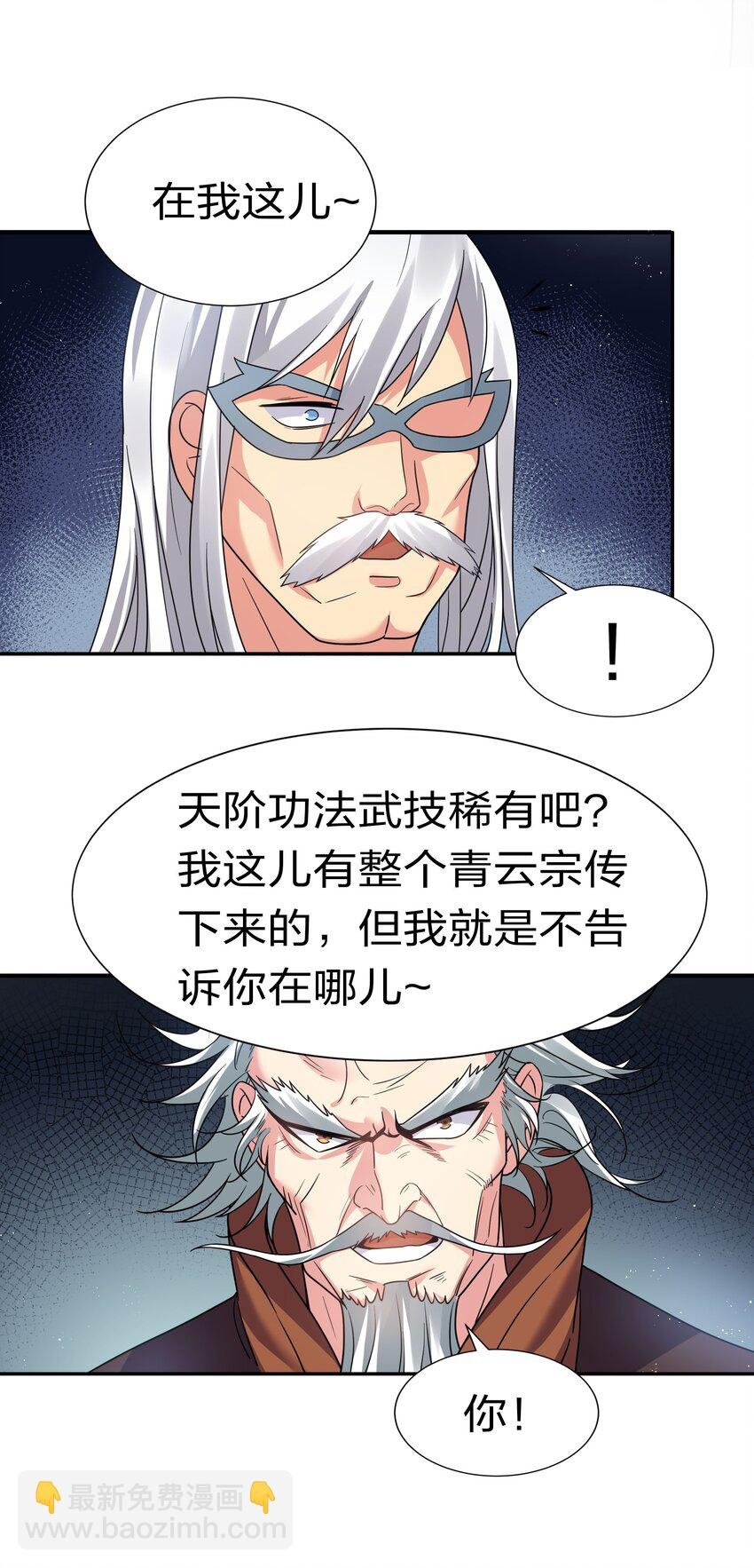 55 底牌！骗人的吧