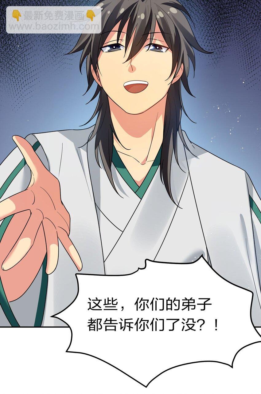 55 底牌！骗人的吧