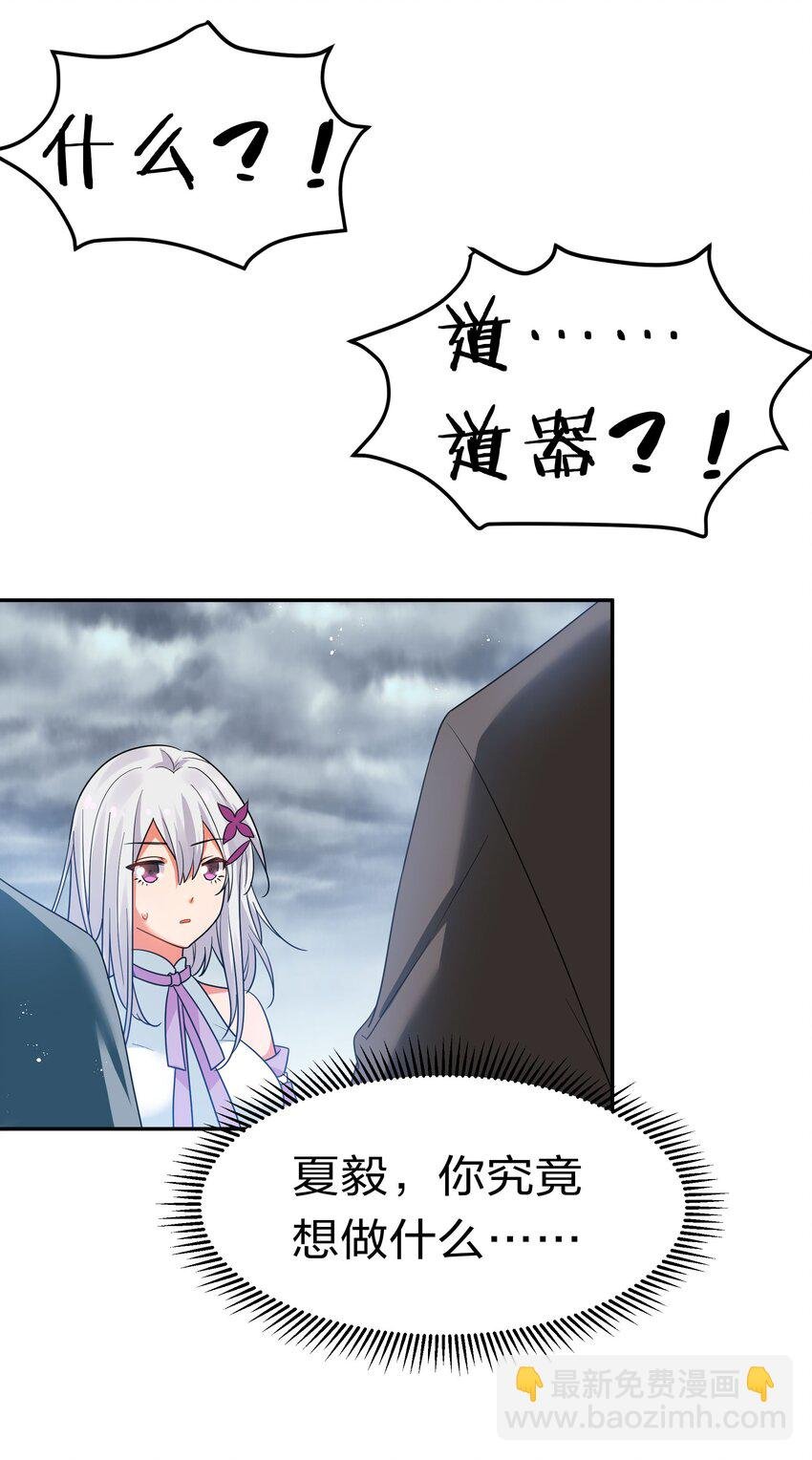 55 底牌！骗人的吧