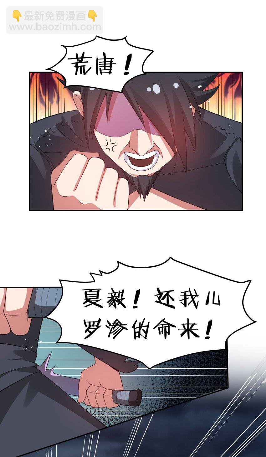55 底牌！骗人的吧