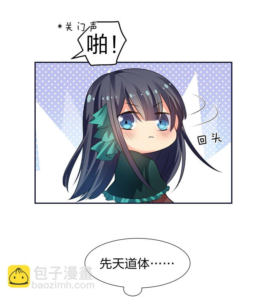 番外 被抓后的夏毅