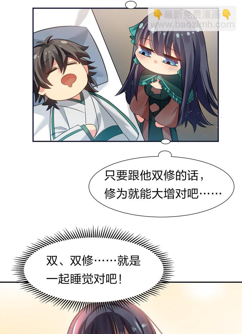 番外 被抓后的夏毅