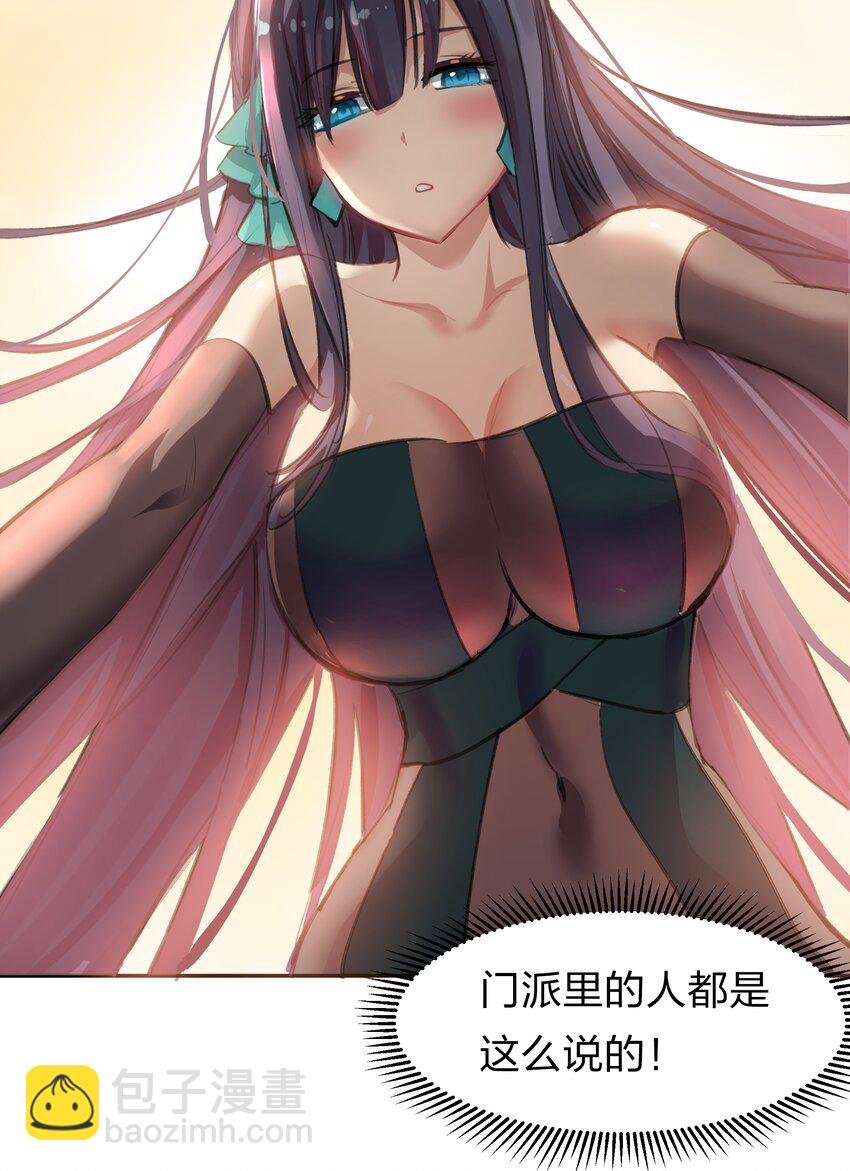 番外 被抓后的夏毅
