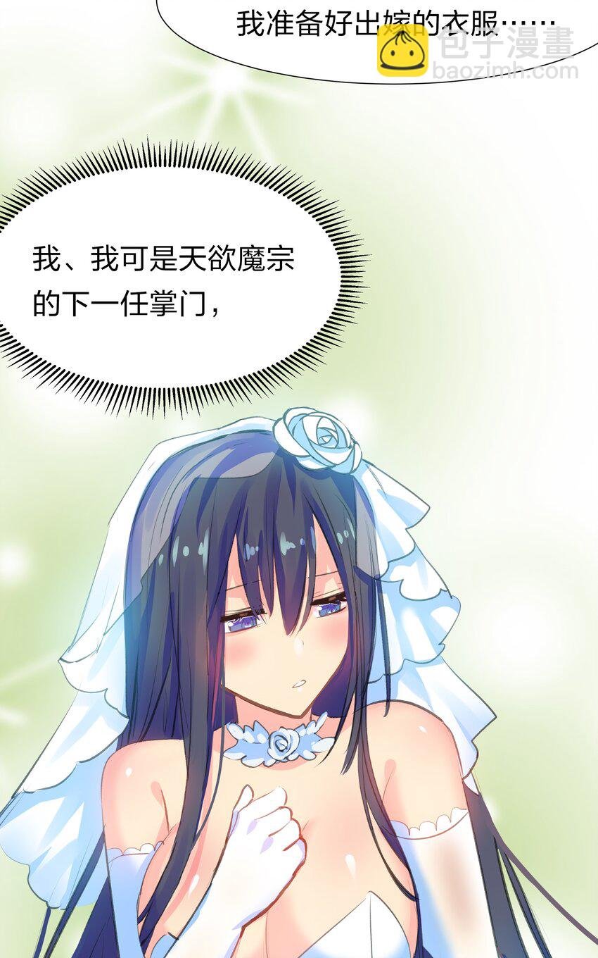 番外 被抓后的夏毅