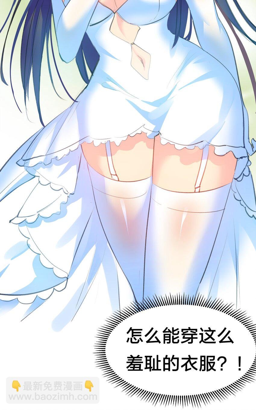 番外 被抓后的夏毅