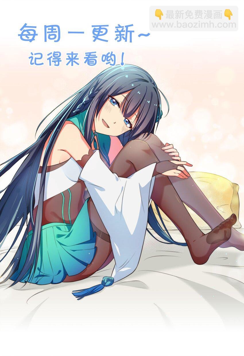 番外 被抓后的夏毅