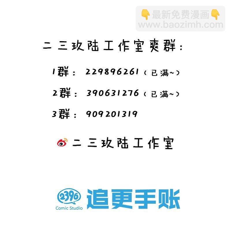番外 被抓后的夏毅