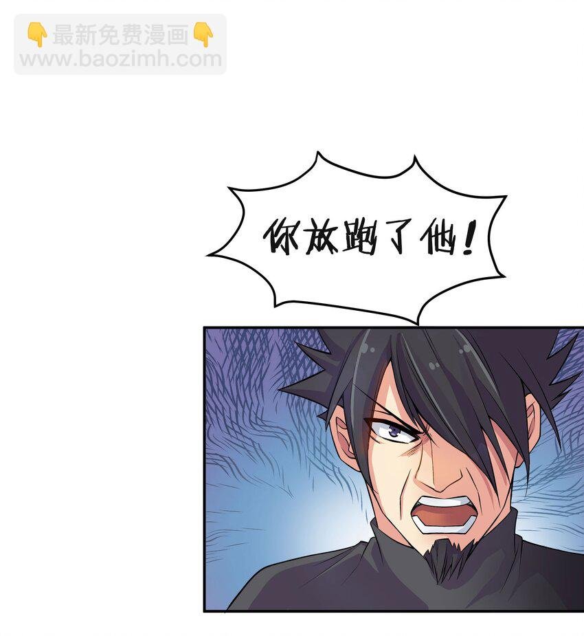 56 师兄！我来守护