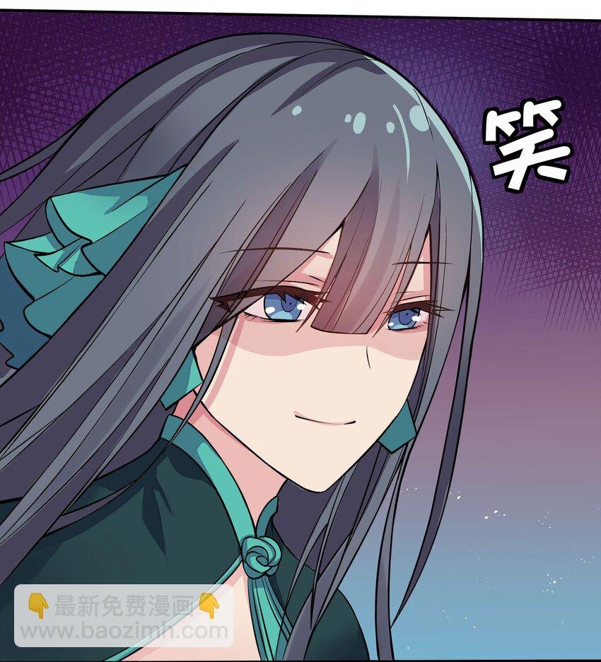 56 师兄！我来守护