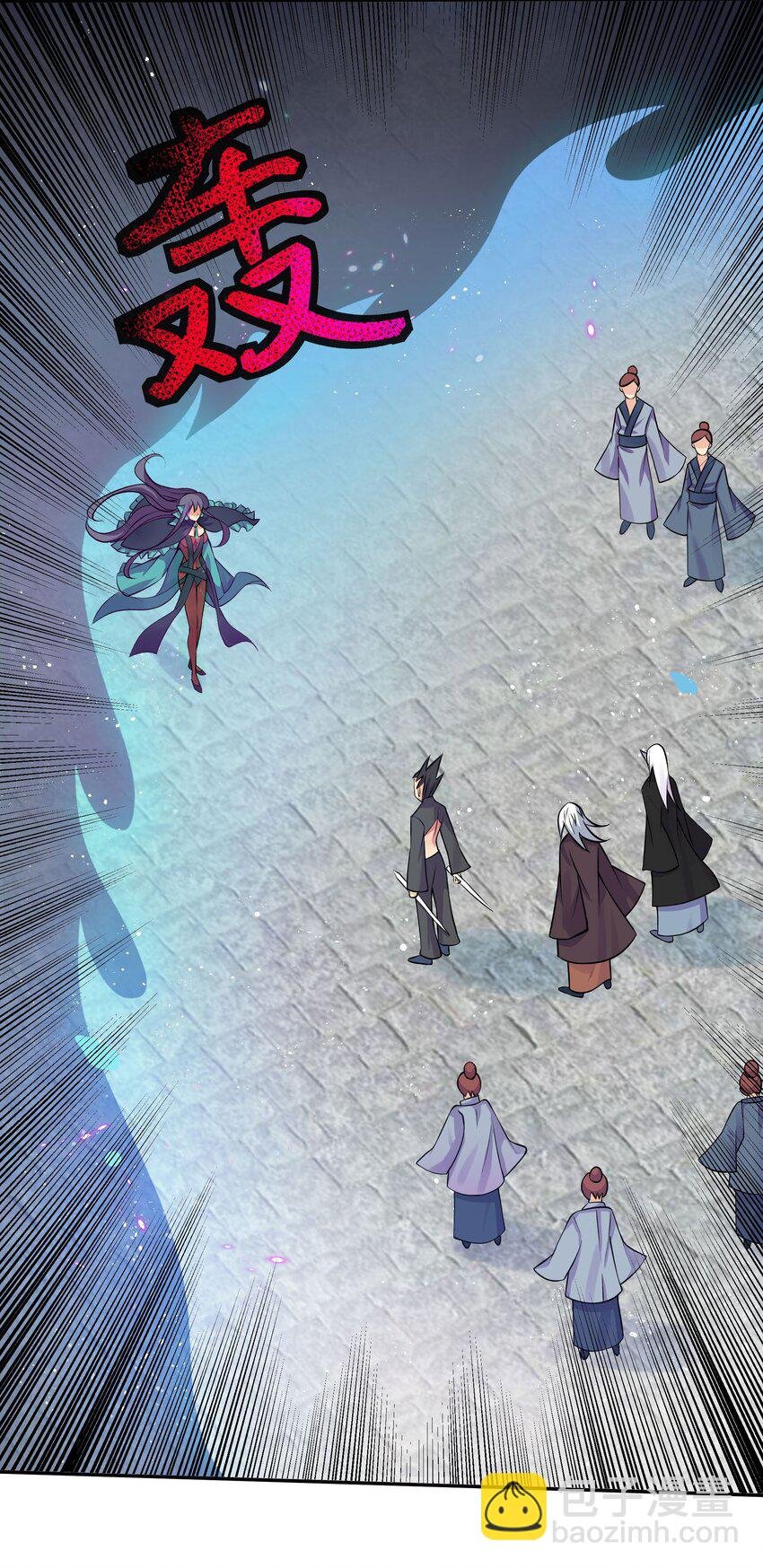 56 师兄！我来守护
