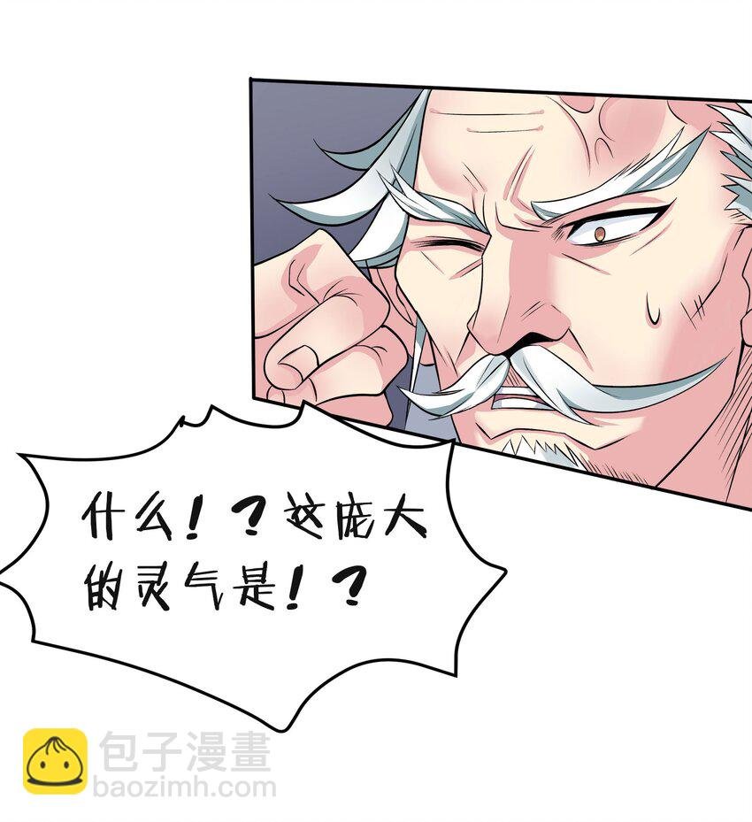 56 师兄！我来守护