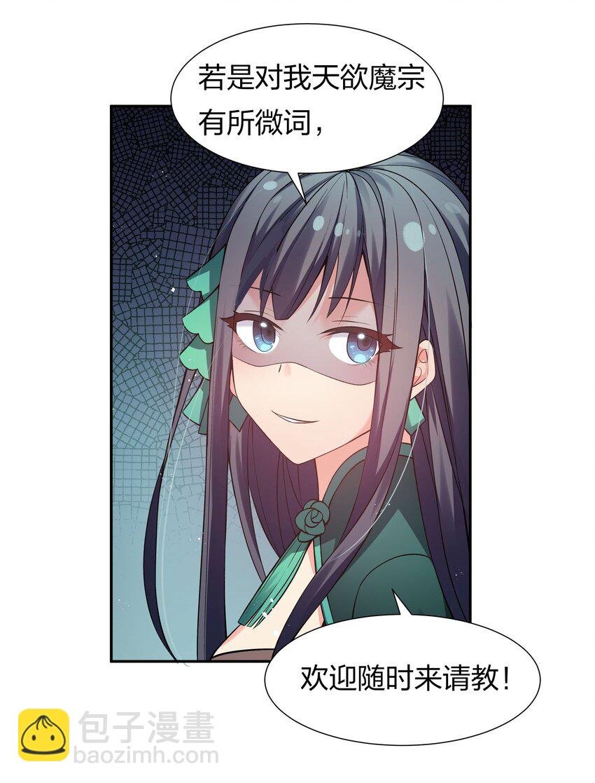 56 师兄！我来守护