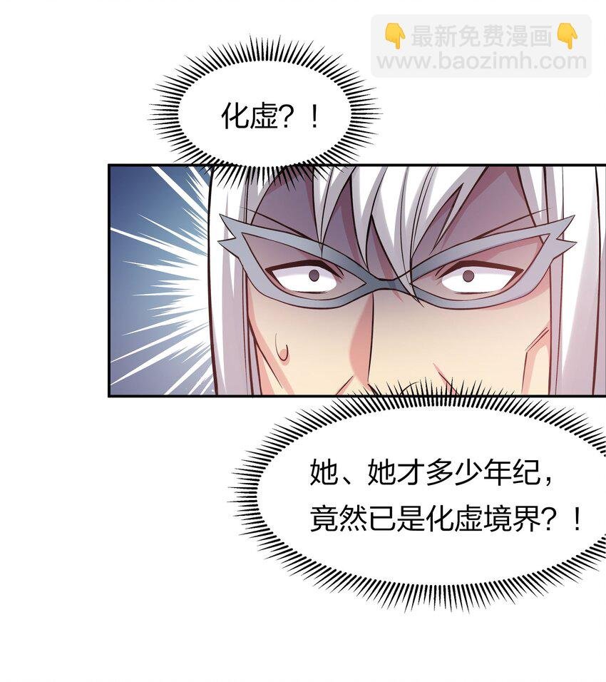 56 师兄！我来守护