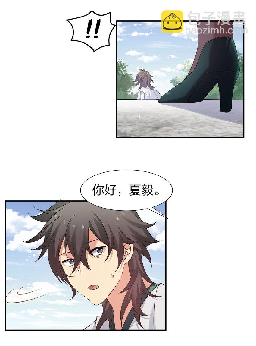 56 师兄！我来守护